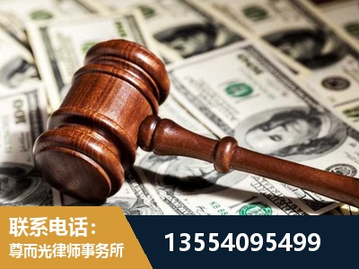 穆棱-离婚纠纷律师