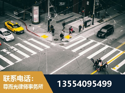 穆棱-刑事诉讼律师