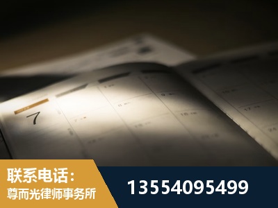 穆棱-故意伤害罪辩护律师