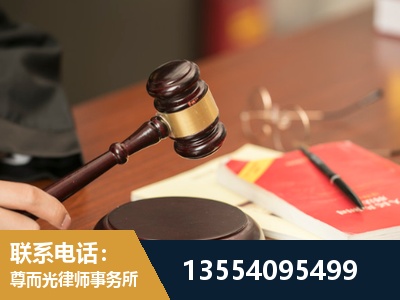 穆棱-工伤赔偿律师