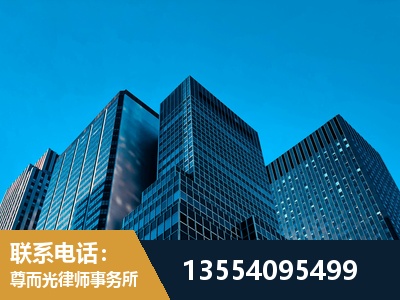 穆棱-刑事案件律师