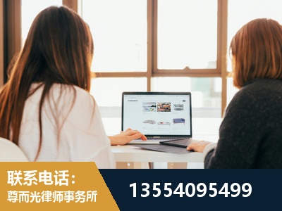 穆棱-工伤认定律师