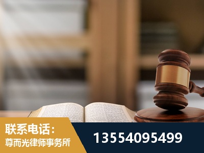 穆棱-劳动仲裁律师