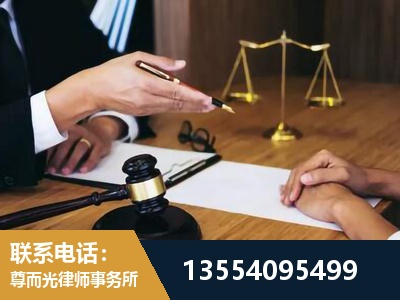 穆棱-婚内出轨离婚律师