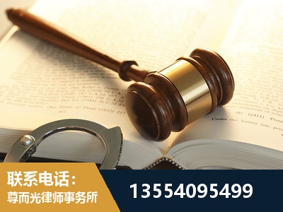穆棱-离婚律师