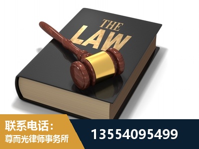 穆棱-"法律 + 新媒体" 融合创新